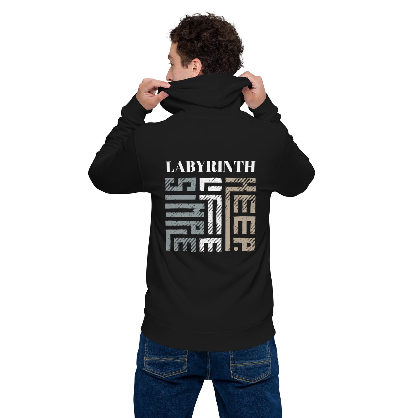 Labyrinth Keep Life Simple Unisex basic zip hoodie